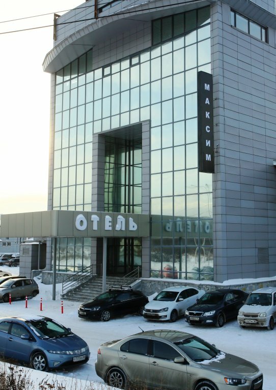 Отель Максим Екатеринбург-28