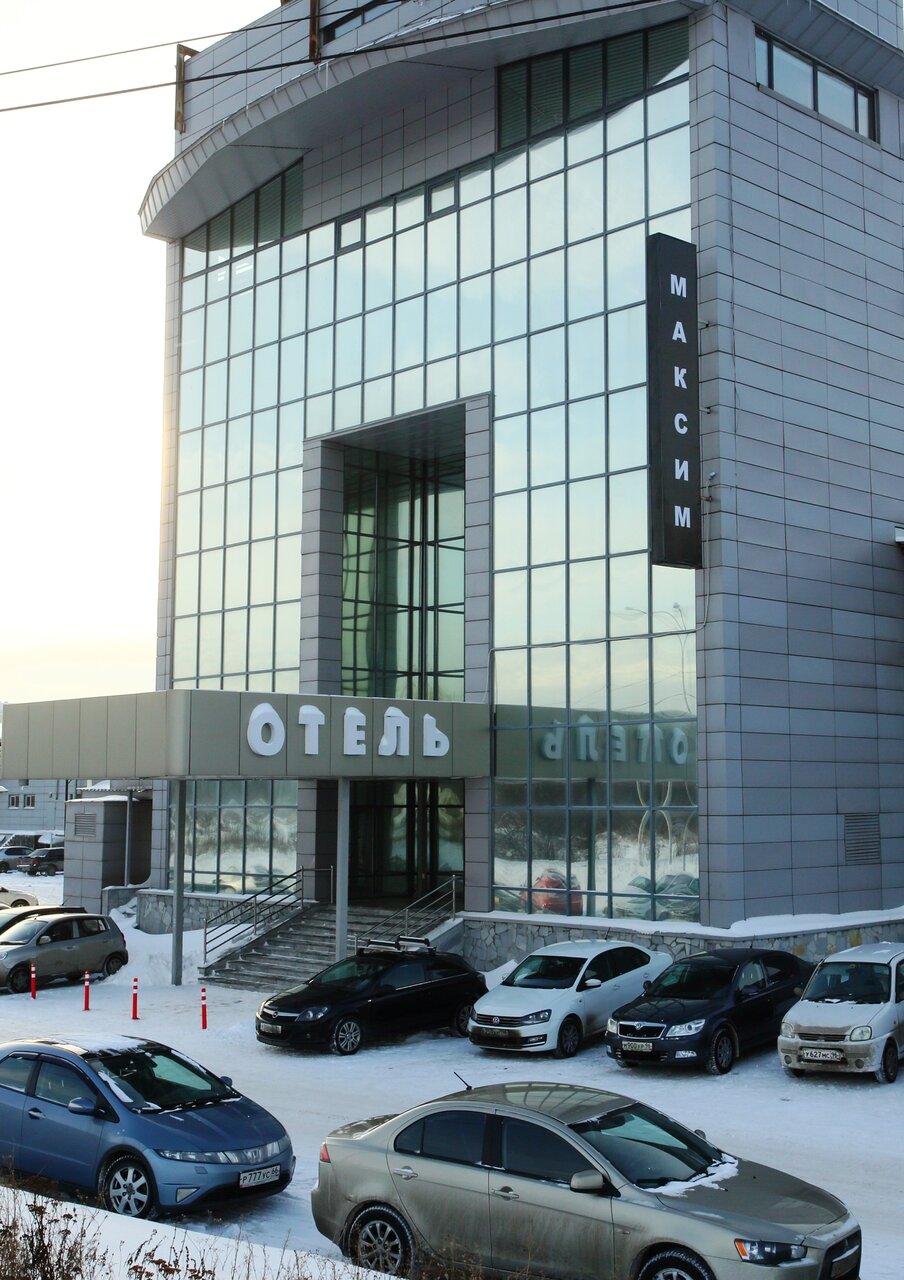 Отель Максим Екатеринбург-44