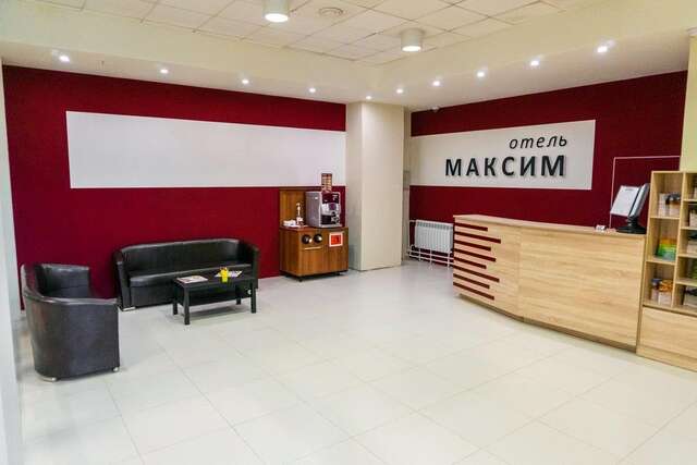 Отель Максим Екатеринбург-26
